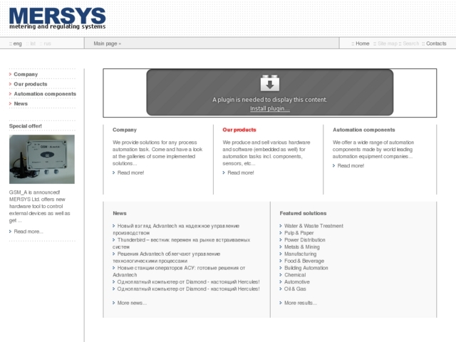 Mersys, SIA